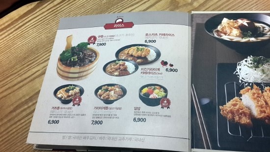 텐빠 이미지