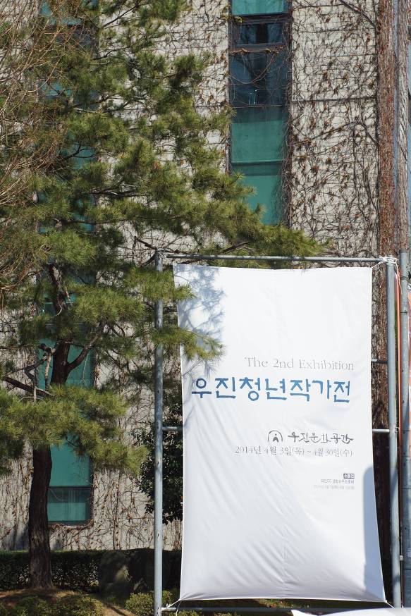우진기획 이미지