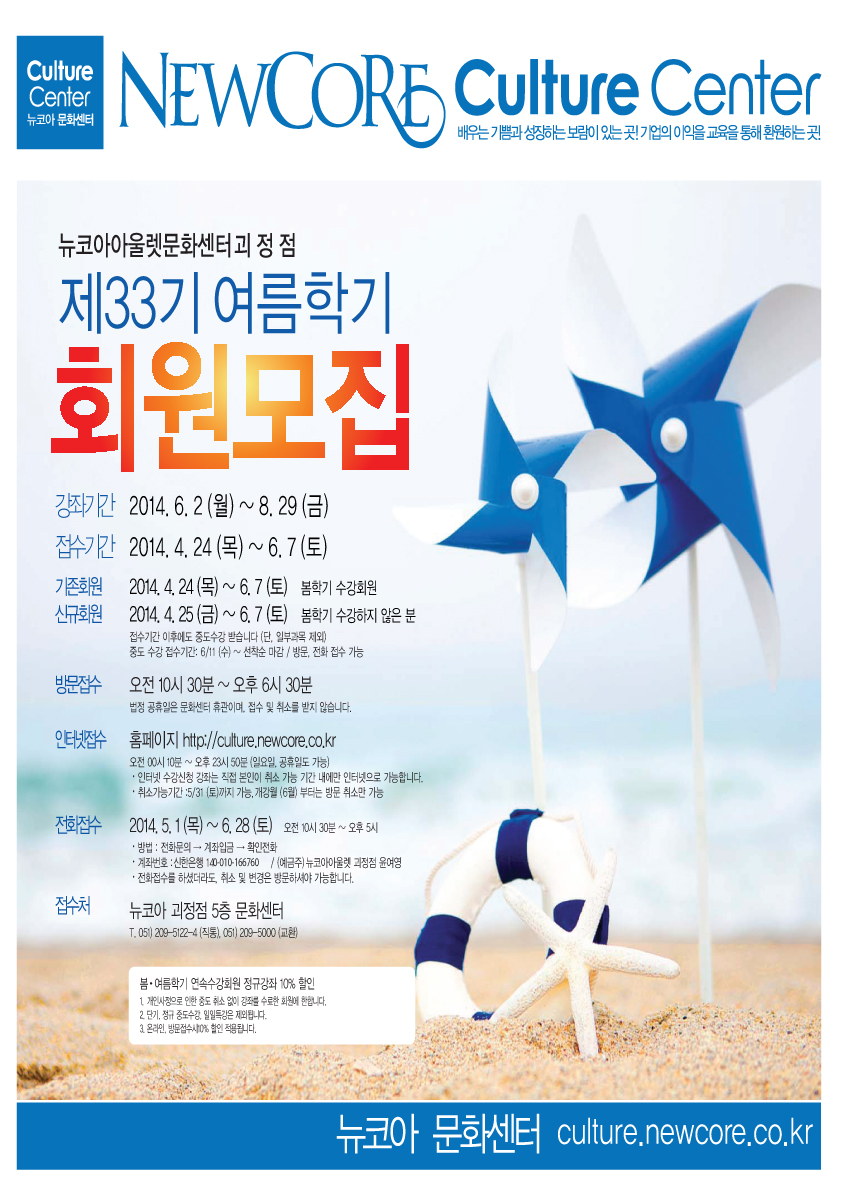 뉴코아 아울렛 괴정점 이미지