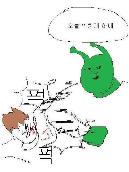 페이스앤바디 이미지