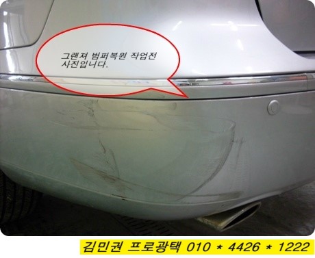 추프로광택 이미지