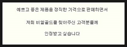 골드부부주얼리 이미지