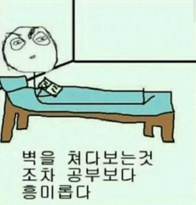 몬스터피자 이미지