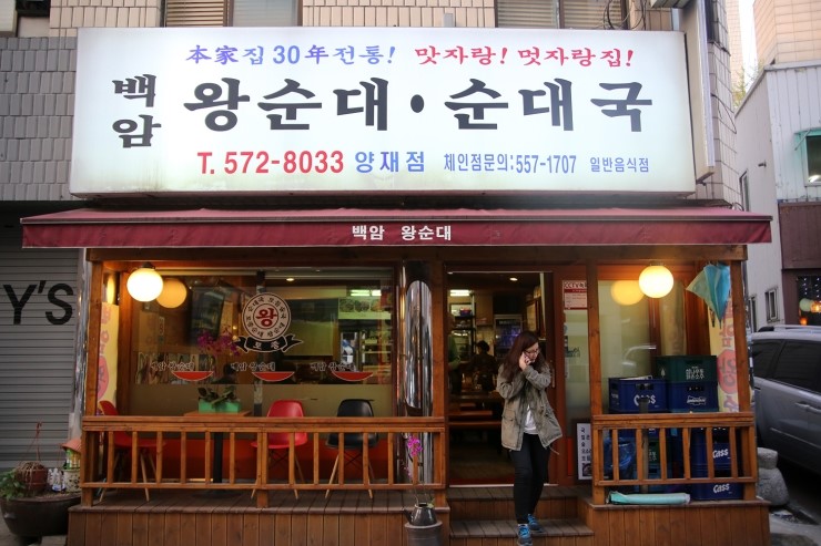 백암전통차 이미지