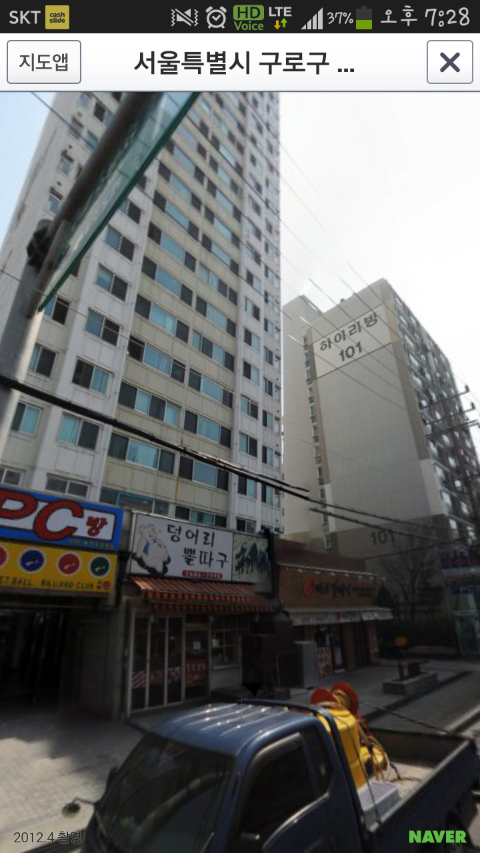 덩어리뽈따구 이미지