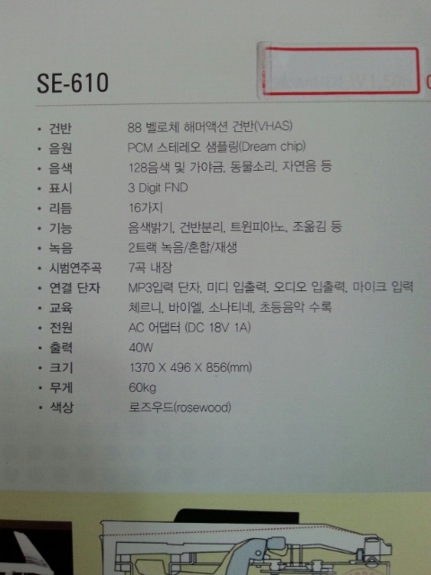 청주피아노사 이미지