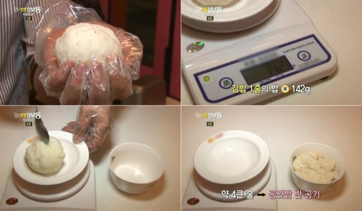 황금김밥 이미지