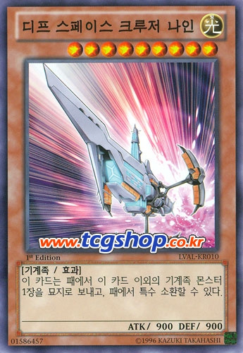 디프스페이스 이미지