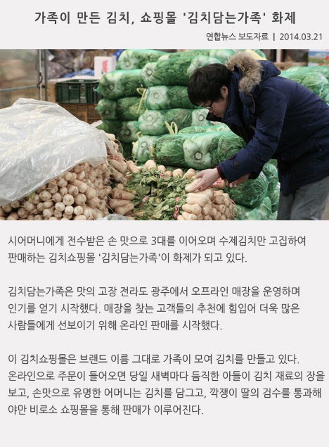 정이네 김치 이미지