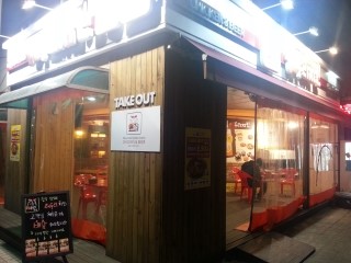 해두리치킨 이미지