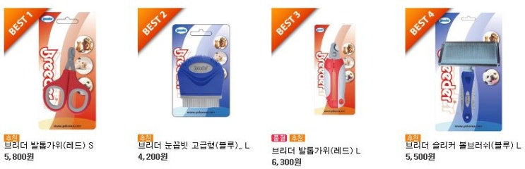 빗그리고가위 이미지