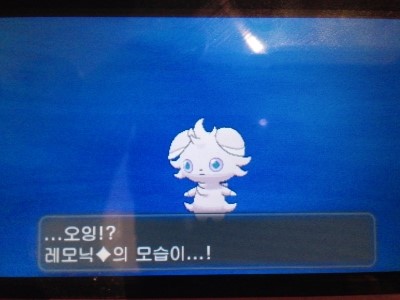 레모닉 이미지