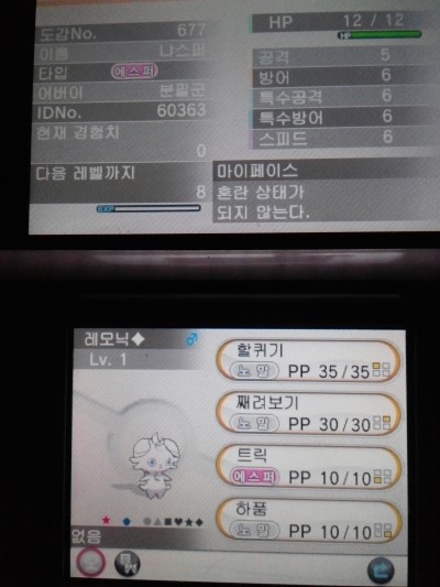 레모닉 이미지