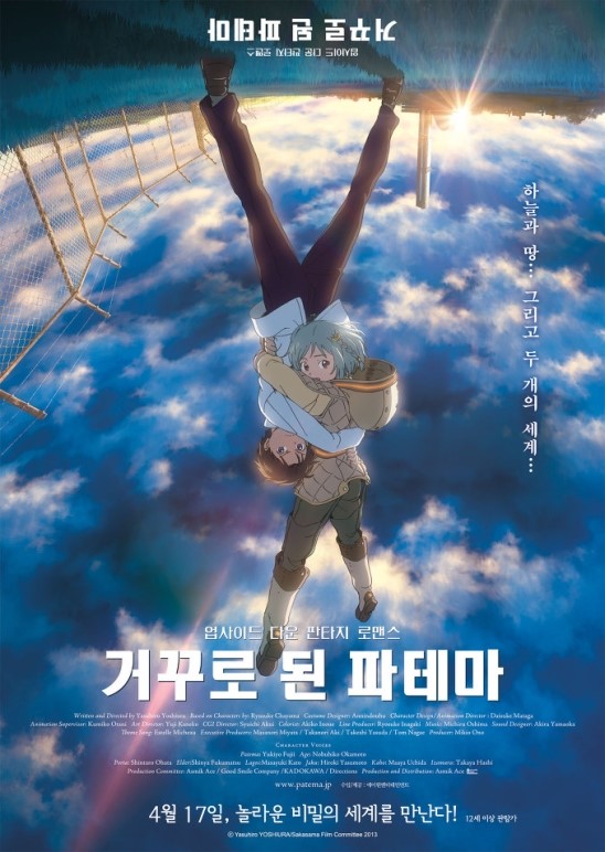 난달라 이미지
