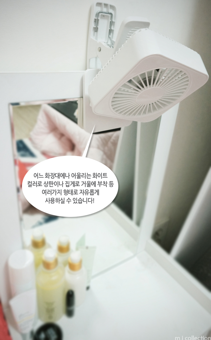 엠아이컬렉션 이미지