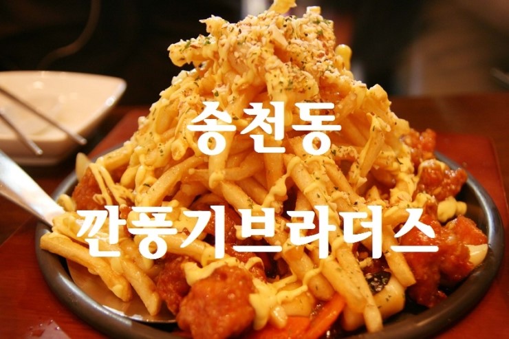 송천현대자동차 이미지