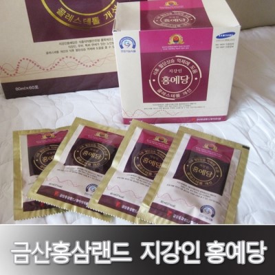금산홍삼랜드 이미지