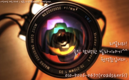 청명하우징 이미지