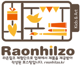 라온닷컴 이미지