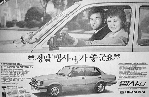 한국광고사 이미지