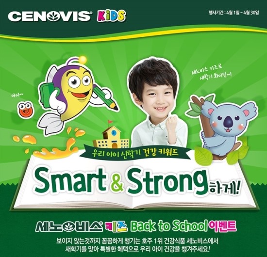 디.씨마트 이미지