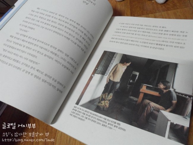 미키멍키 이미지