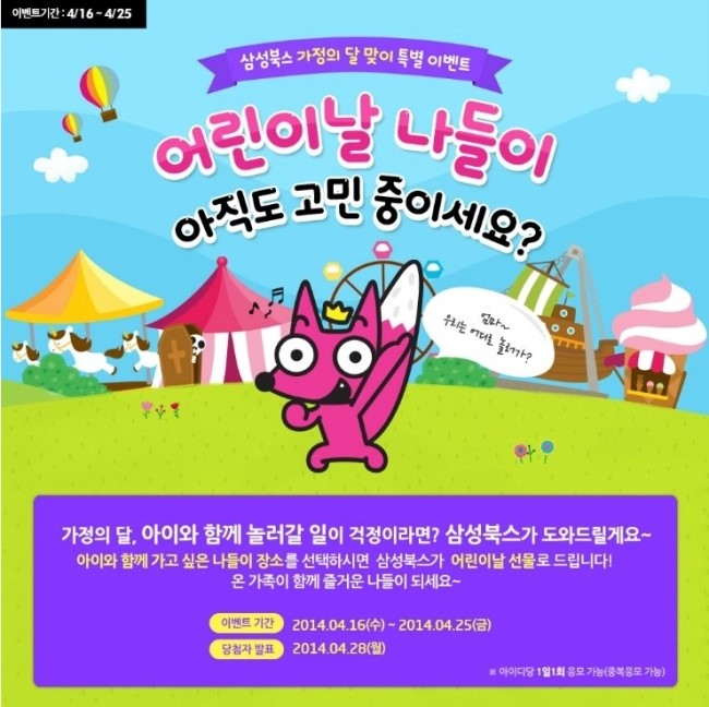 자연전집 이미지