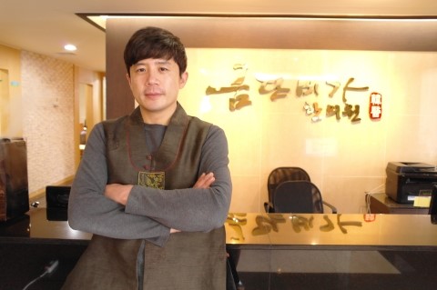 금단비가한의원 이미지