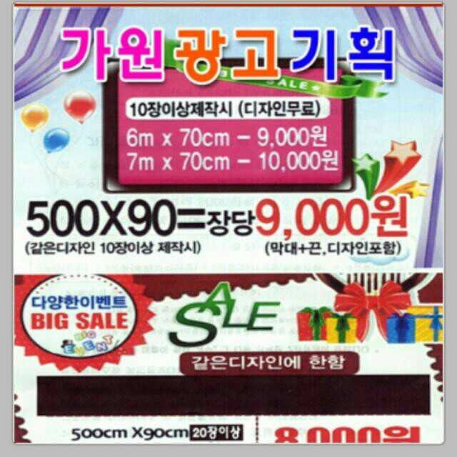 가원광고 이미지