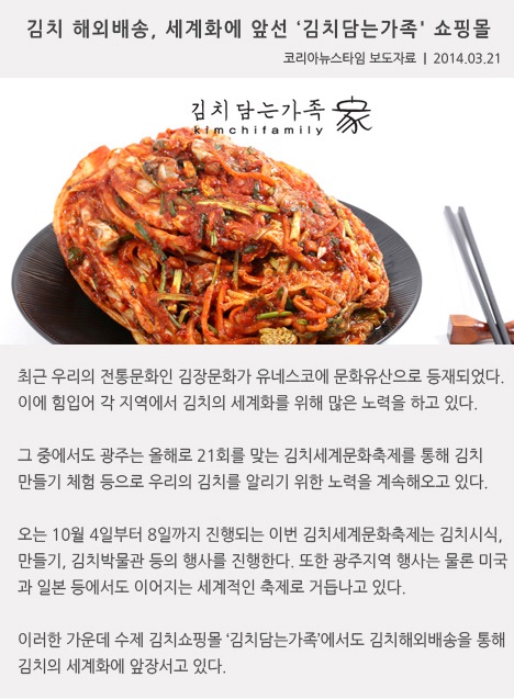 정이네 김치 이미지