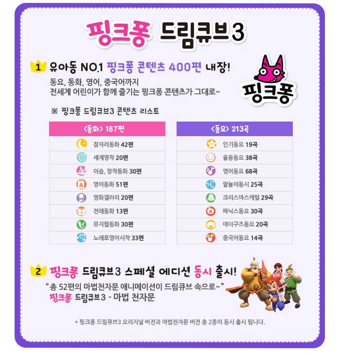 자연전집 이미지