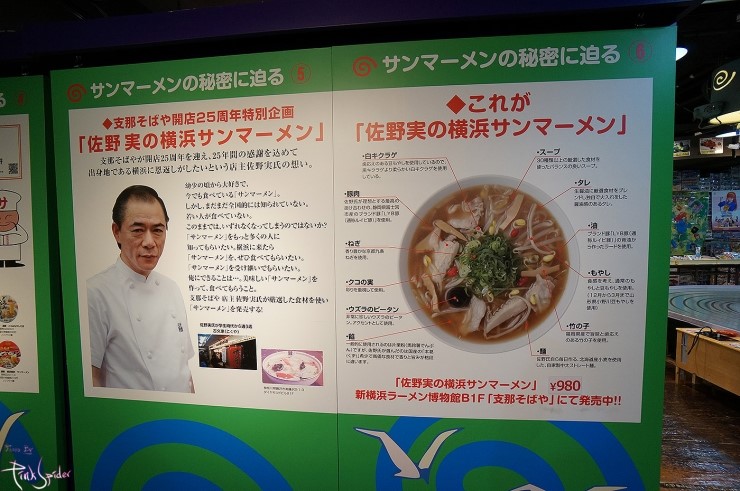 라면박물관 이미지