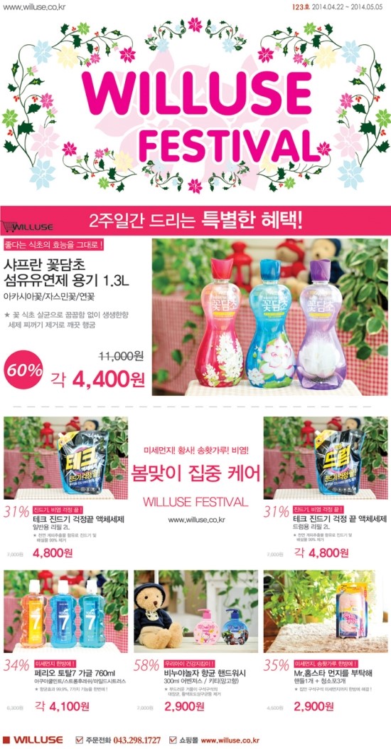 유즈테크 이미지