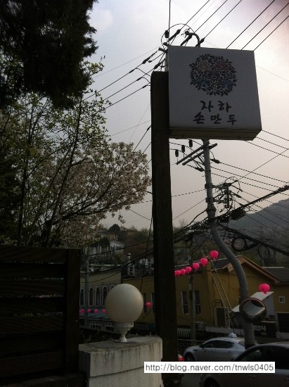 자하 키친 이미지