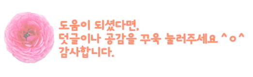 쿠만쿠 이미지