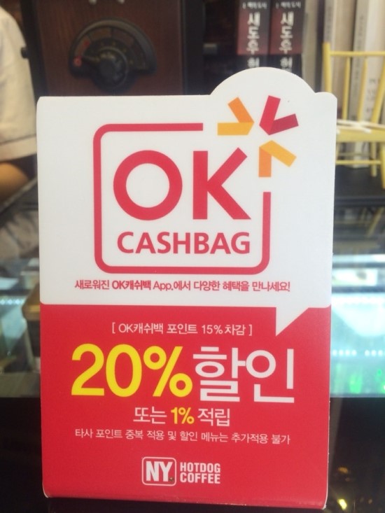 뉴욕핫도그 이미지