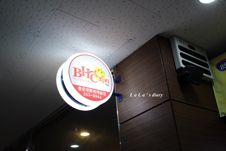 비에이치씨몰운대롯데 이미지