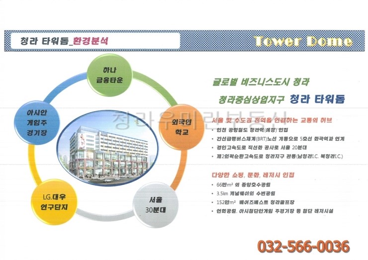 명품게임랜드 이미지