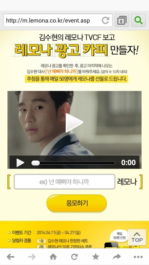리미티드모바일 이미지