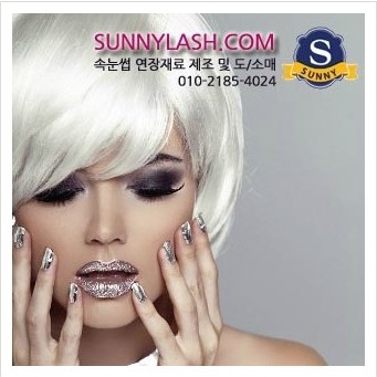 써니유통 이미지