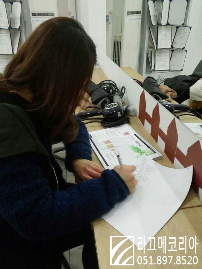 이지현미용실 이미지