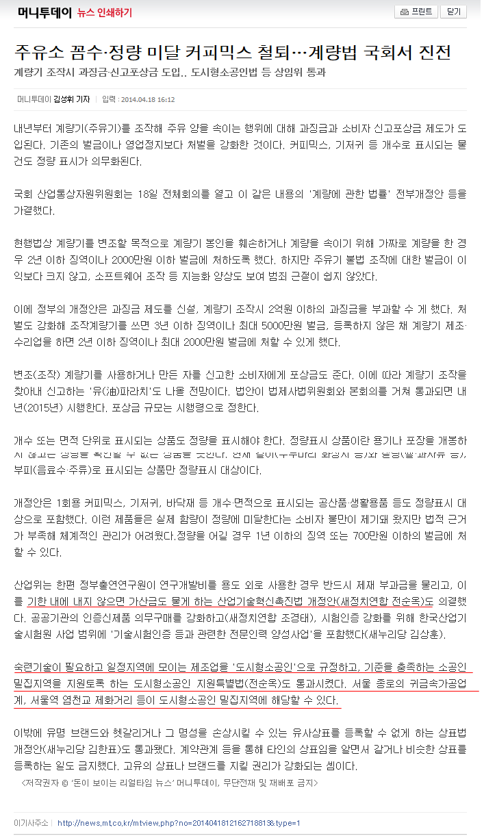 정량커피 이미지
