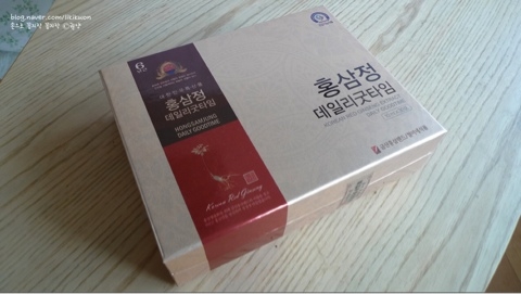 금산홍삼랜드 이미지