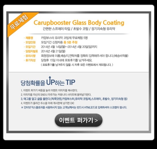 카업 이미지