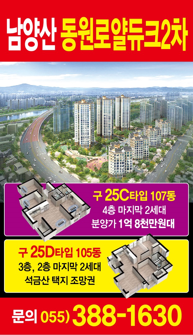 명곡농수산물 이미지
