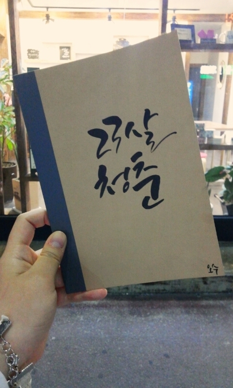 소소한작업실 이미지