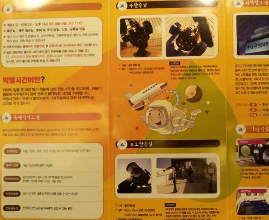 더베이스캠프 이미지