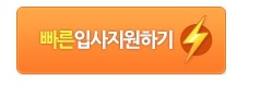 (주)청명환경 이미지