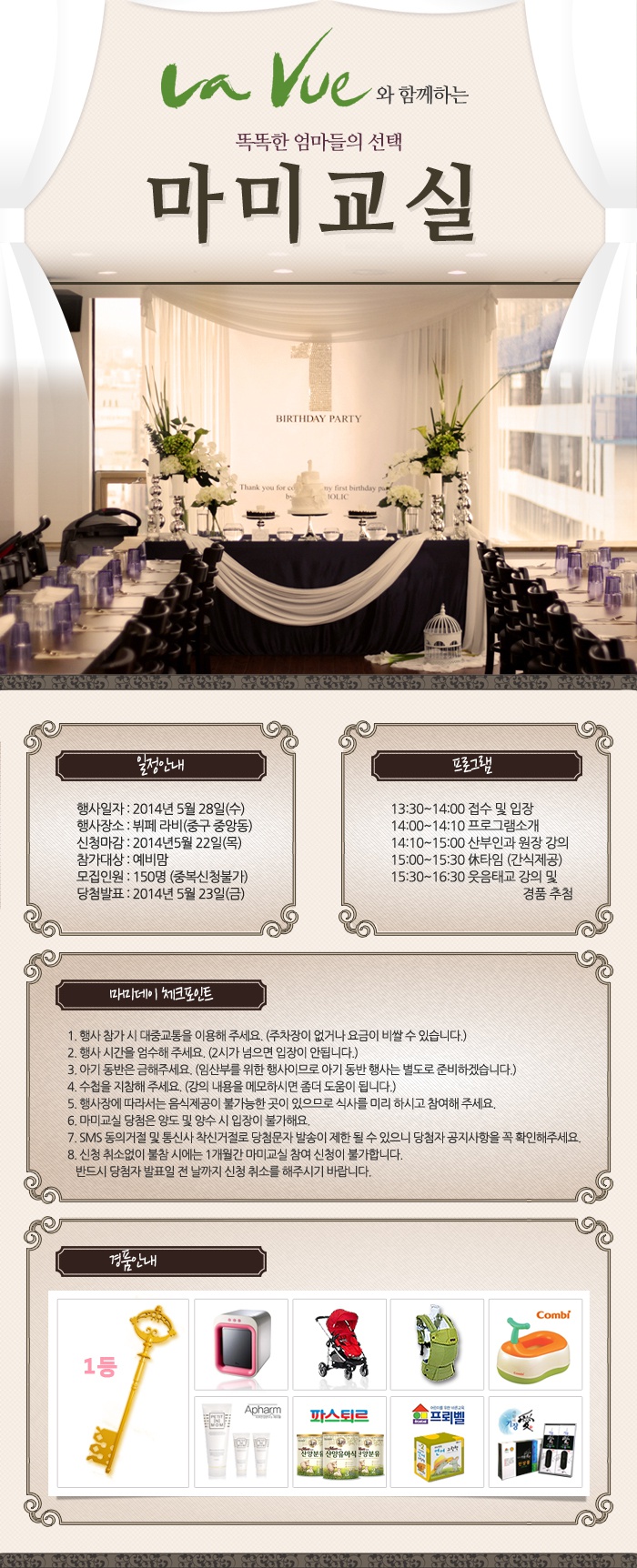 만나부페 이미지