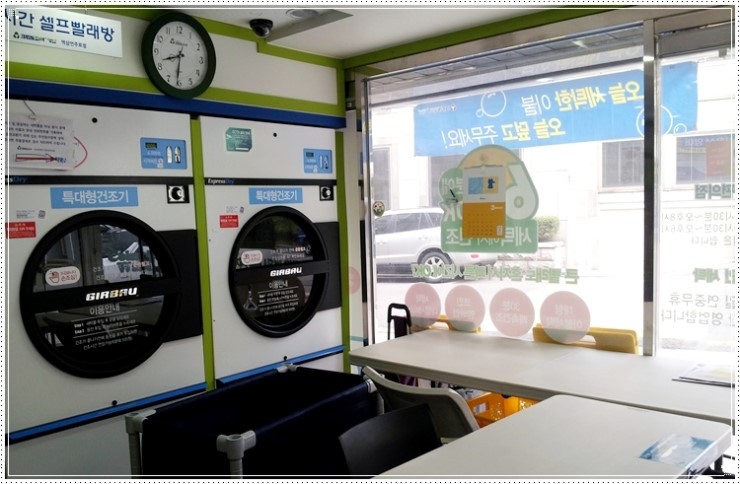 크린토피아역삼언주로점 이미지